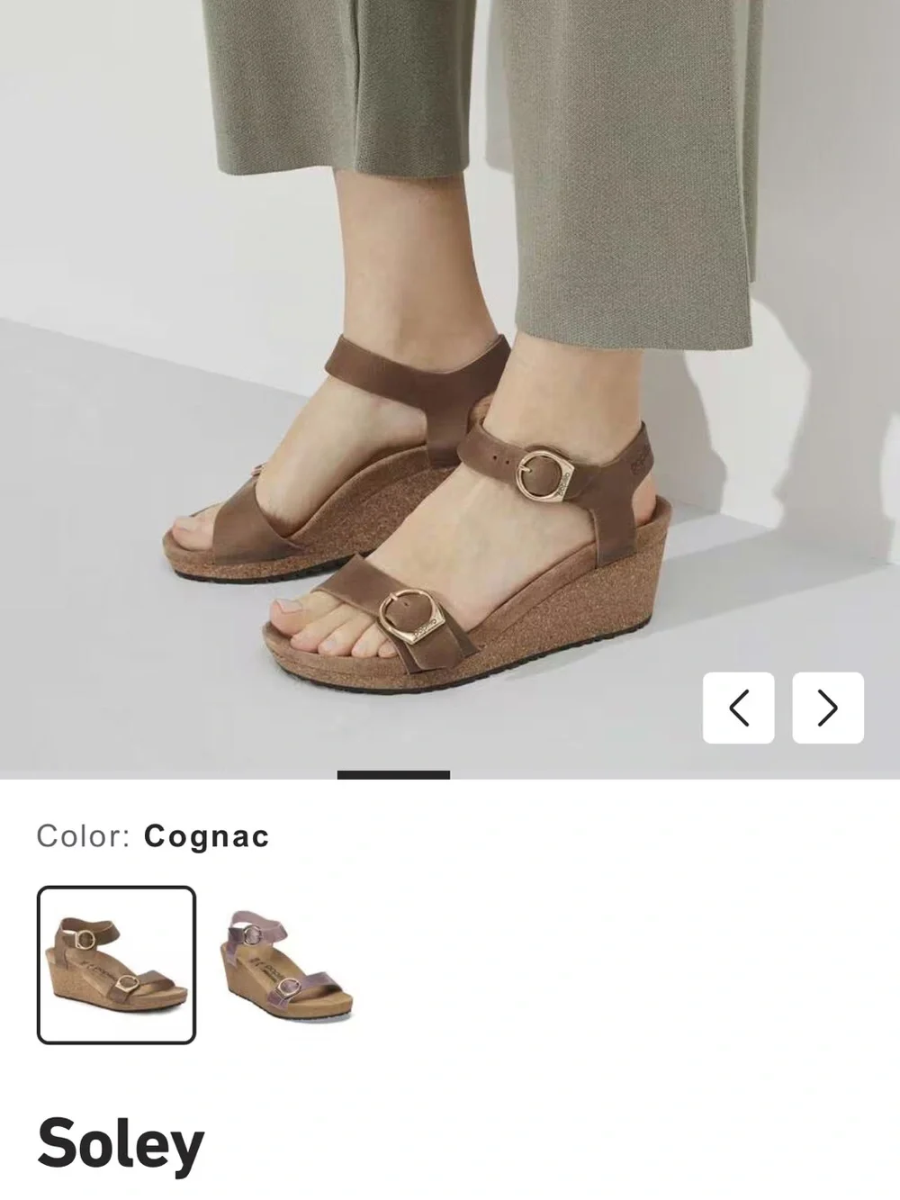 NWT Birkenstock Soley Wedge Sandal in Cognac Brown with Gold Buckles